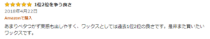キープメイクamazon1