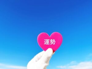 吉都紀という名前の意味と姓名判断の基礎